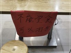 -潮汕裕成莲藕(泰沙路店)