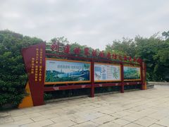 -李小龙乐园(顺德均安店)
