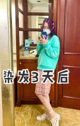 -99烫染