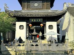 -惠山古镇·寄畅园