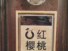 -大鸭梨烤鸭(石佛营店)