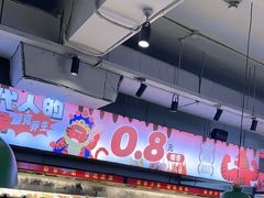 -佰人王串串香火锅(洋珠巷店)