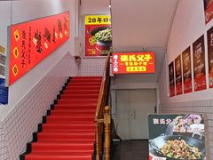 -张氏父子常德肠子馆(红星总店)