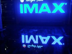 -萧山德纳MAX影城