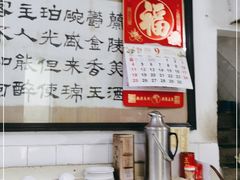 -醉贤居