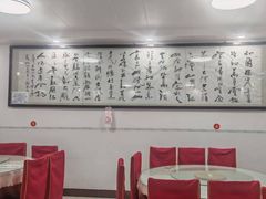 -西府酒家(太白山店)