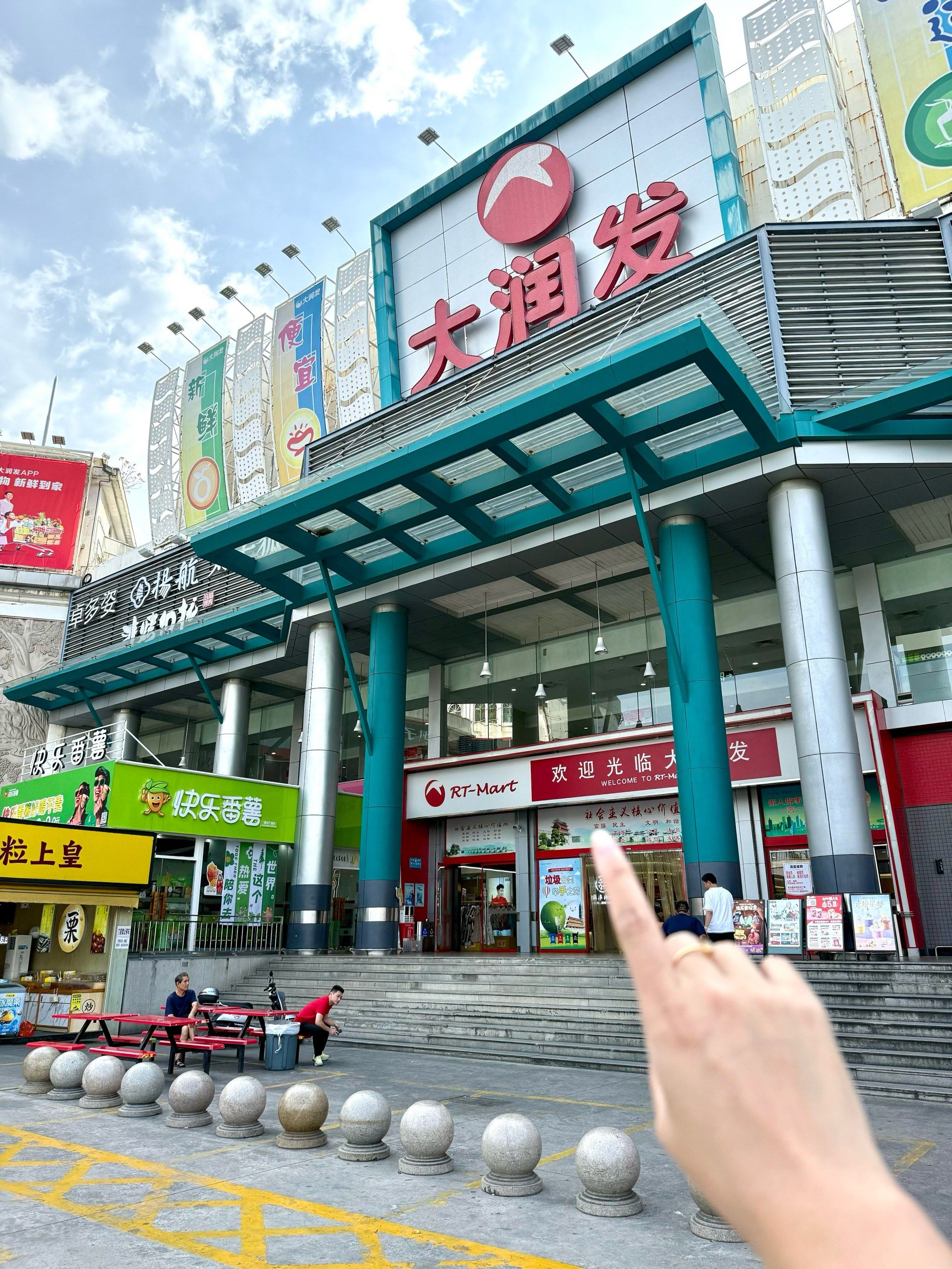 挖槽!大润发你真的太疯狂了