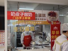 -味多美蛋糕(八大处店)