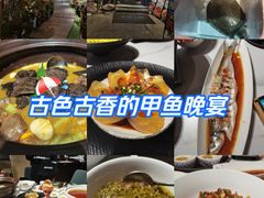 -王捌小院(红花坡店)