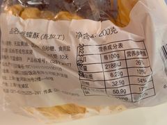 -国际饭店·帆声西饼屋(黄河路店)