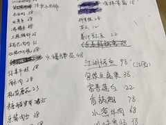 菜单-成都味道(望江西路店)