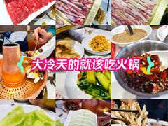 -东门口·新式老北京火锅(河西龙湖天街店)