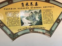 -河北村民俗体验园