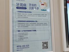 -爱康国宾体检中心(北京航天桥光耀东方分院)