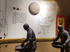 -茯茶镇
