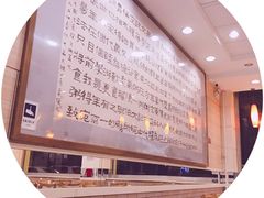 -孟记粥铺·家常菜·烧烤·粥(亚运村店)