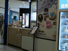 -DQ·蛋糕·冰淇淋(海伦国际店)