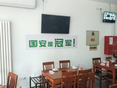 大堂-岳合轩老北京涮肉