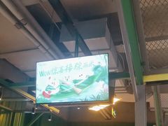 -蛙喔牛蛙(百联南方店)