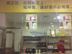 -鲁班小馆(政四街店)