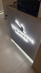 -如一·美甲美睫