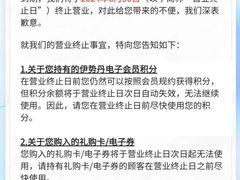 -梅龙镇广场