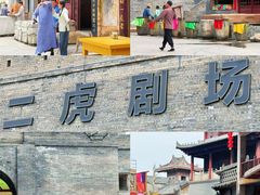 -白鹿原影视城