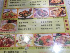 -又一间茶点轩(百汇广场店)
