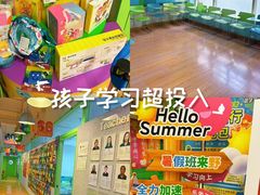 -英孚教育青少儿(徐汇徐家汇中心)