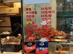 -老黄记手撕烤兔(玉林街店)