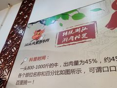 -汕头八里香牛肉店(人民南店)