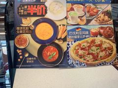 -达美乐比萨(朝阳路店)