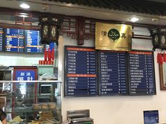 -护国寺小吃(新街口店)
