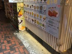 -松记糖水店(铜锣湾分店)