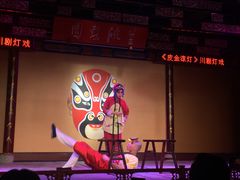 -盖碗儿梨园·变脸吐火·川剧(天府广场店)