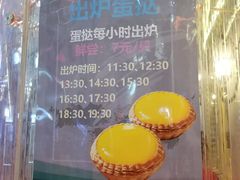 -翠华餐厅(正佳广场店)
