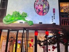 -玉舌尖私房菜(裕华店)
