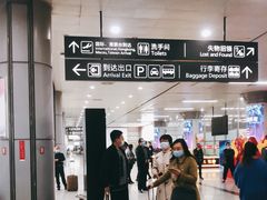 -太原武宿国际机场