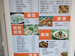 -笼铭坊(北蔡店)