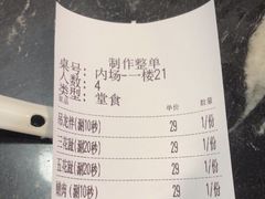 -官塘兄弟·潮汕牛肉店(官塘总店)