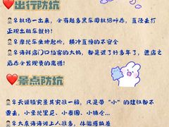 -三亚太阳湾柏悦酒店