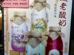 -云龙山