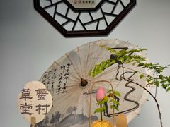 -蟹村草堂·苏式园林人文农家·大闸蟹