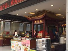 -叶受和(观前街店)