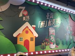 -德克士(胜利店)
