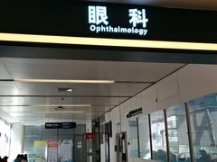 -南方医科大学深圳医院