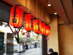 -鲜芋仙(苏州干将店)