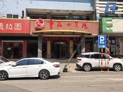 -重庆小天鹅(英雄山路店)