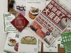 -流酥可心·牛乳蛋糕商店(禾祥西路店)