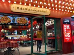 门面-辣小鲜·南昌大排档(船山路店)